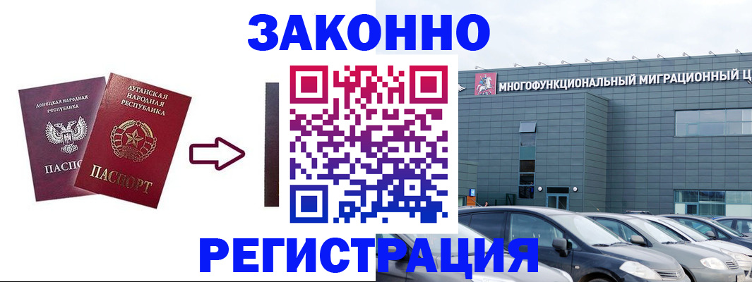 прописка в квартире в Шумерле