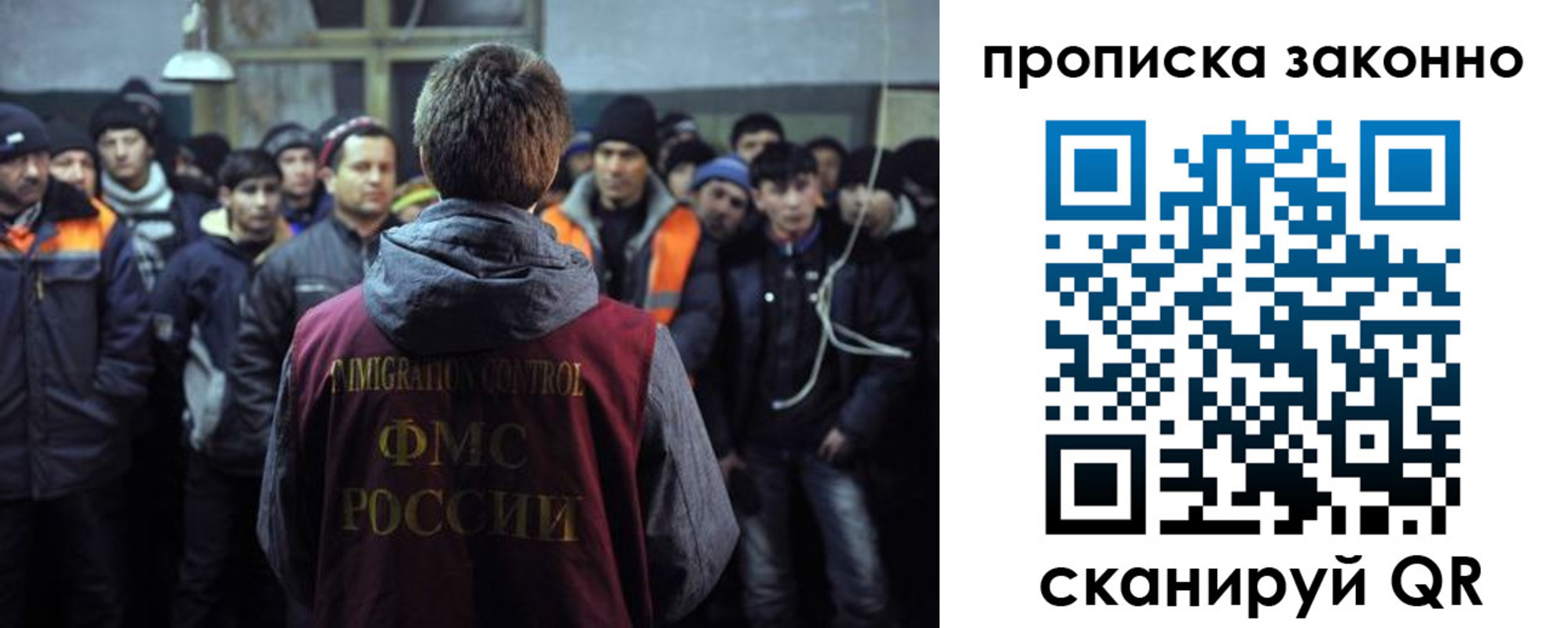 прописка 2025 в Шумерле