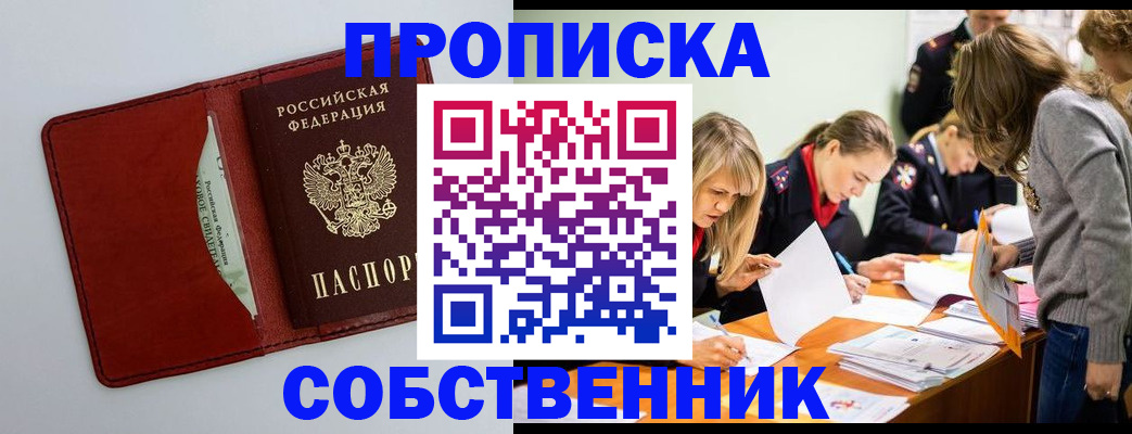 регистрация для школы в Шумерле